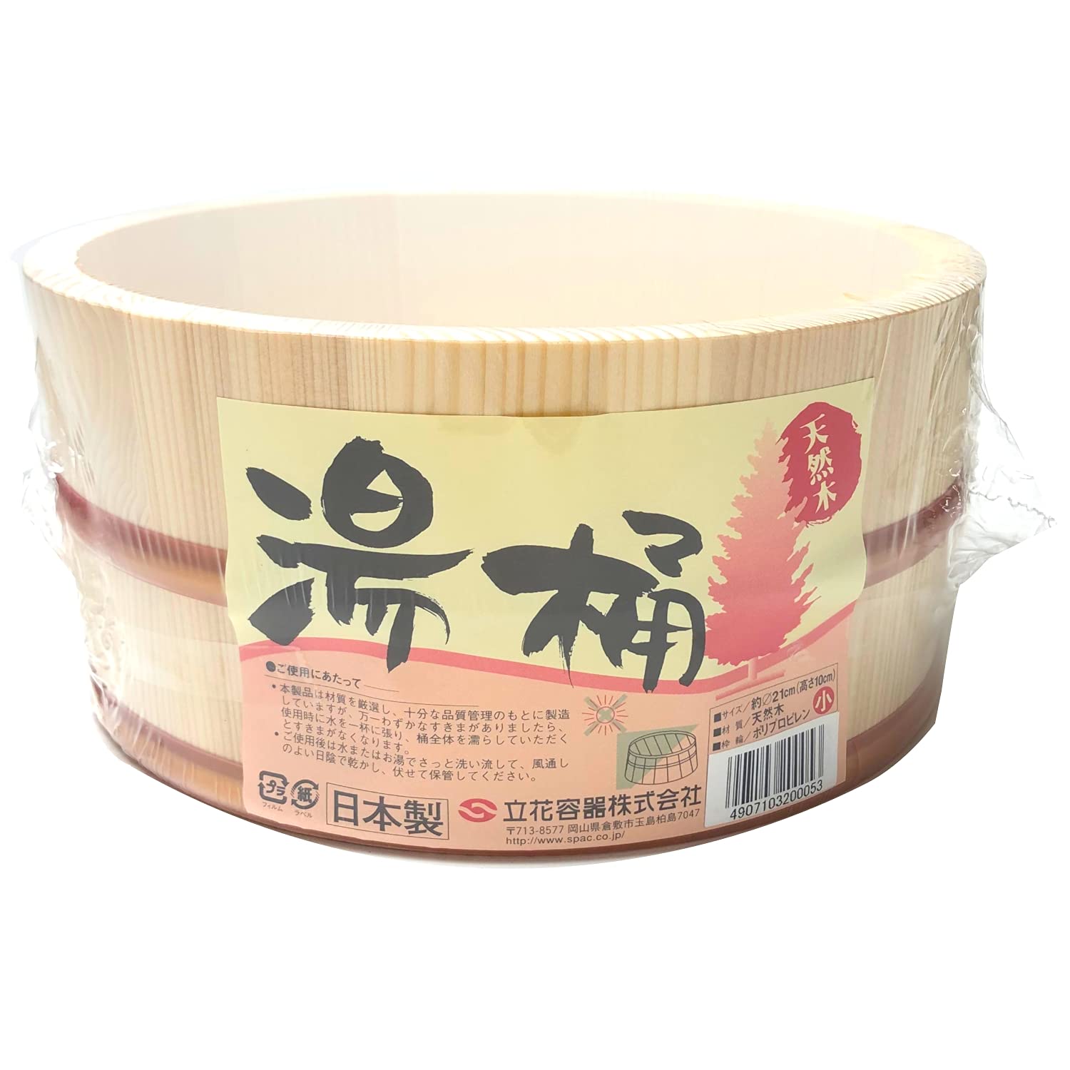 Amazon｜立花容器 湯桶 小 天然木 幅21×奥行21×高さ10cm